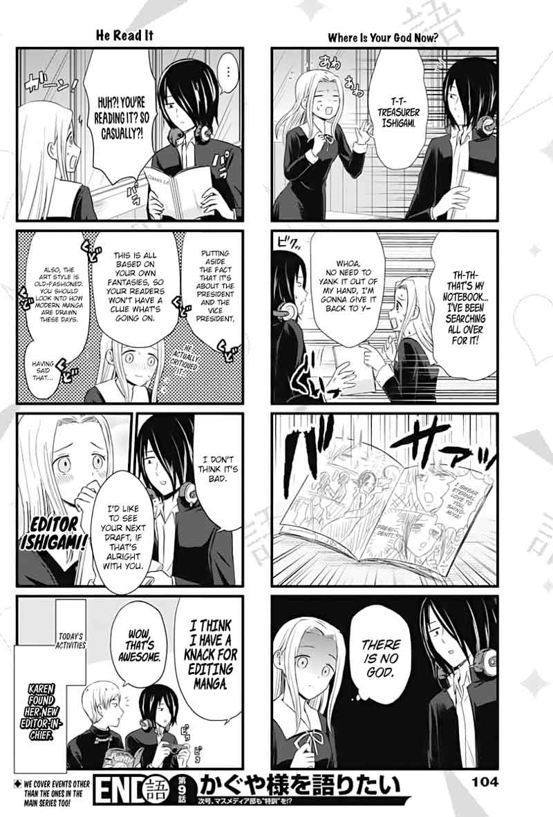 We Want To Talk About Kaguya Chapter 9 Page 4