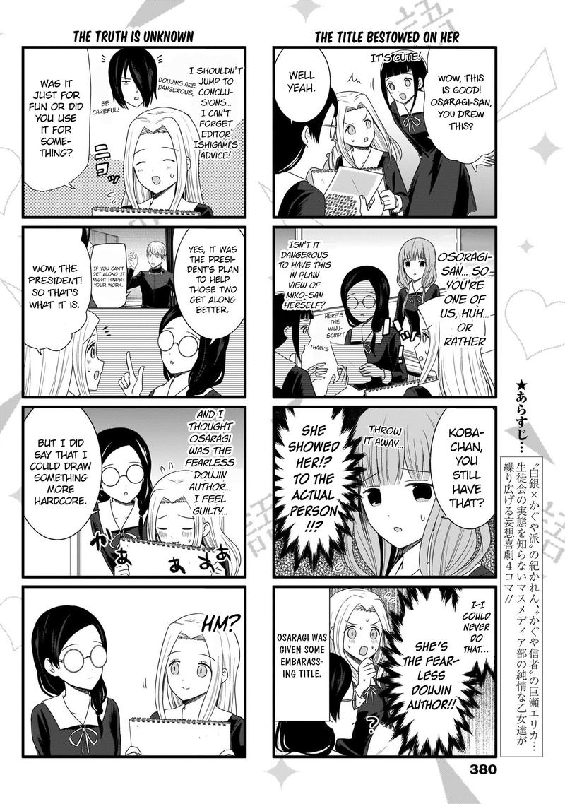 We Want To Talk About Kaguya Chapter 90 Page 4