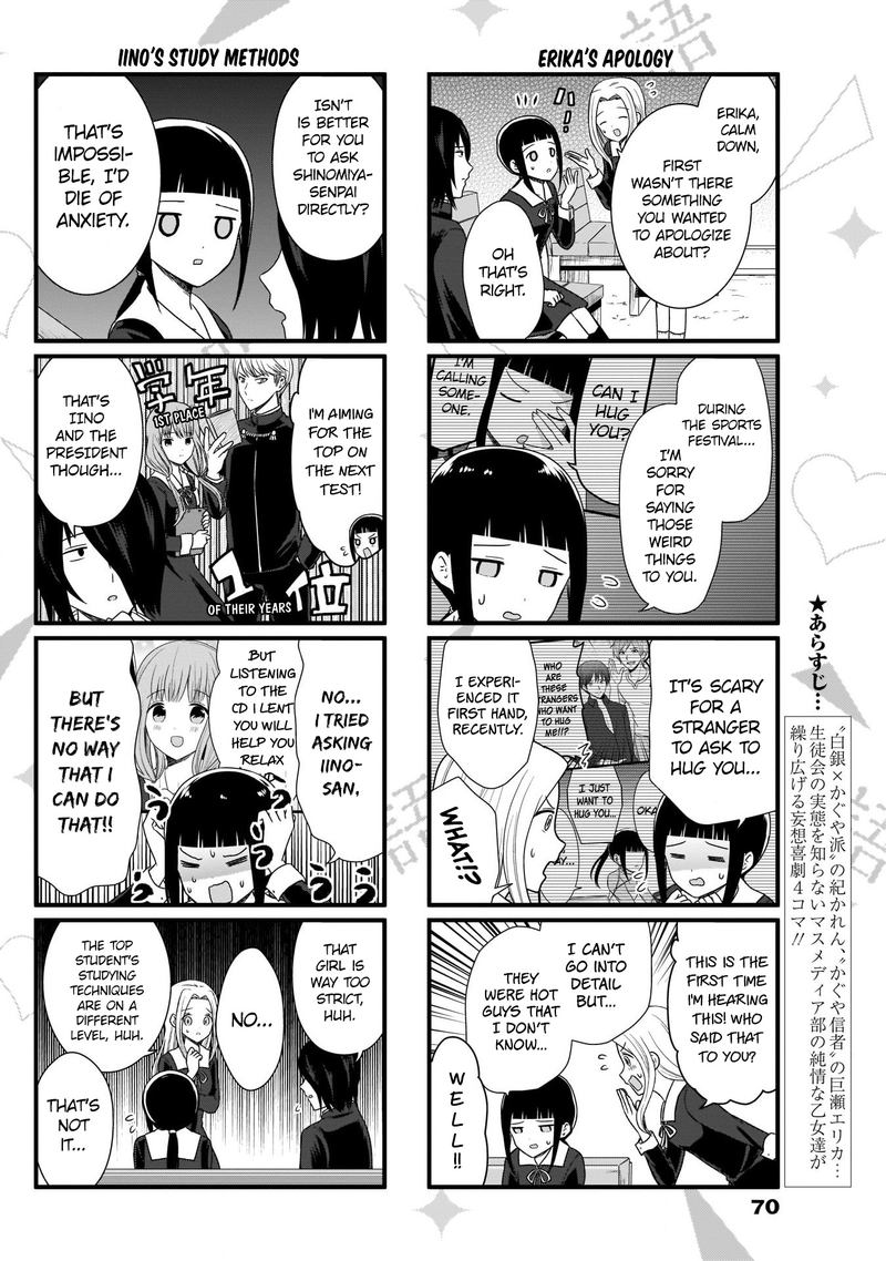 We Want To Talk About Kaguya Chapter 91 Page 3