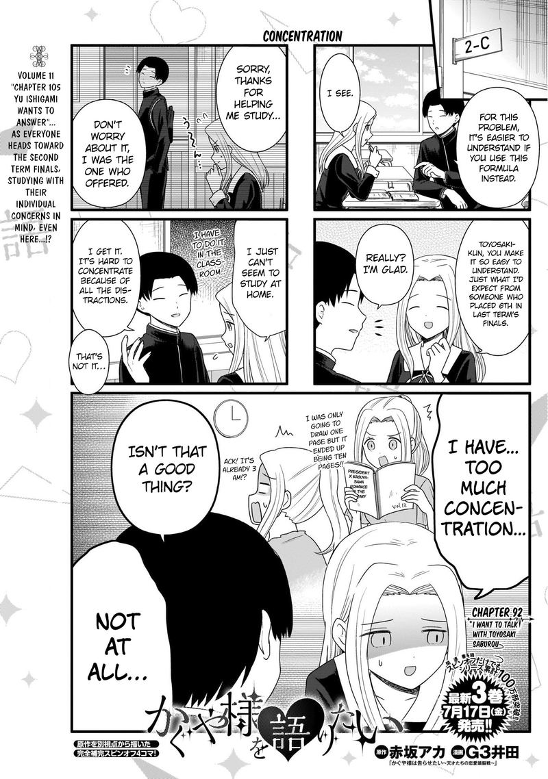 We Want To Talk About Kaguya Chapter 92 Page 2