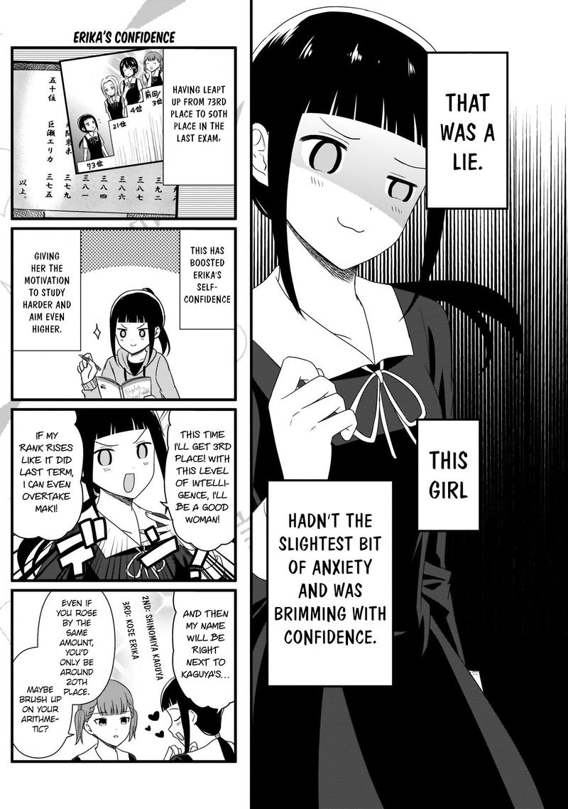 We Want To Talk About Kaguya Chapter 93 Page 6