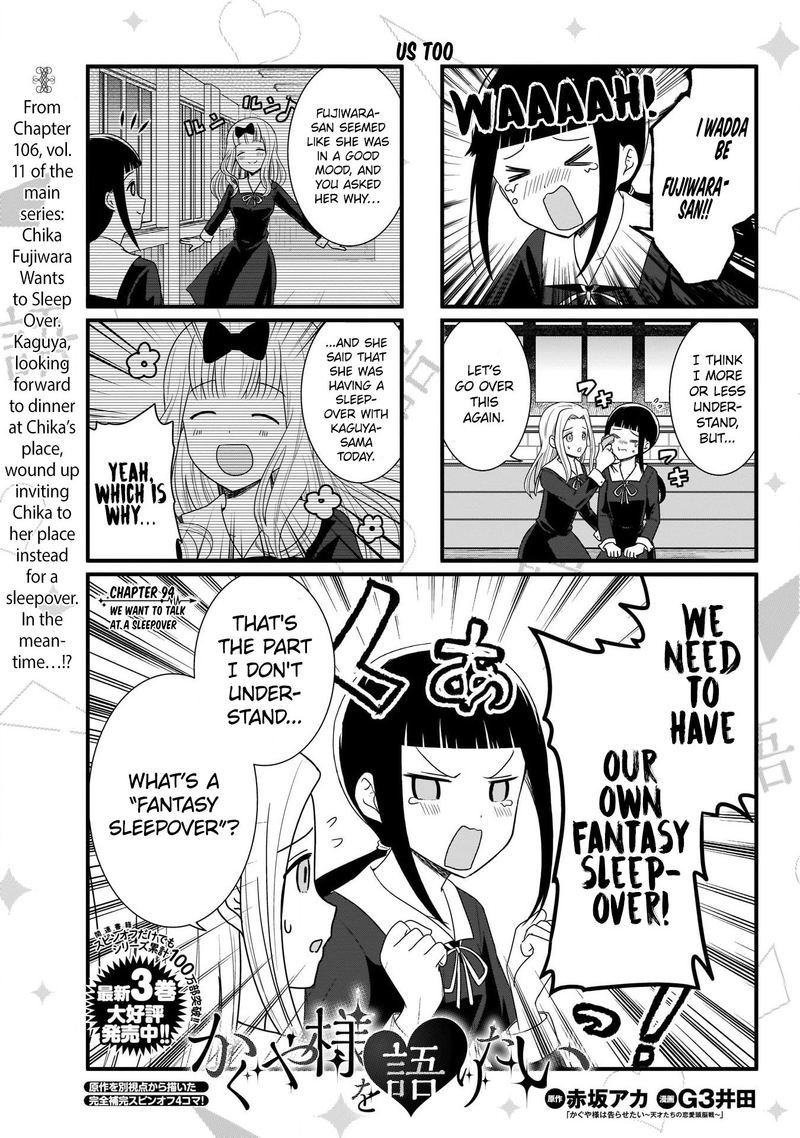 We Want To Talk About Kaguya Chapter 94 Page 2