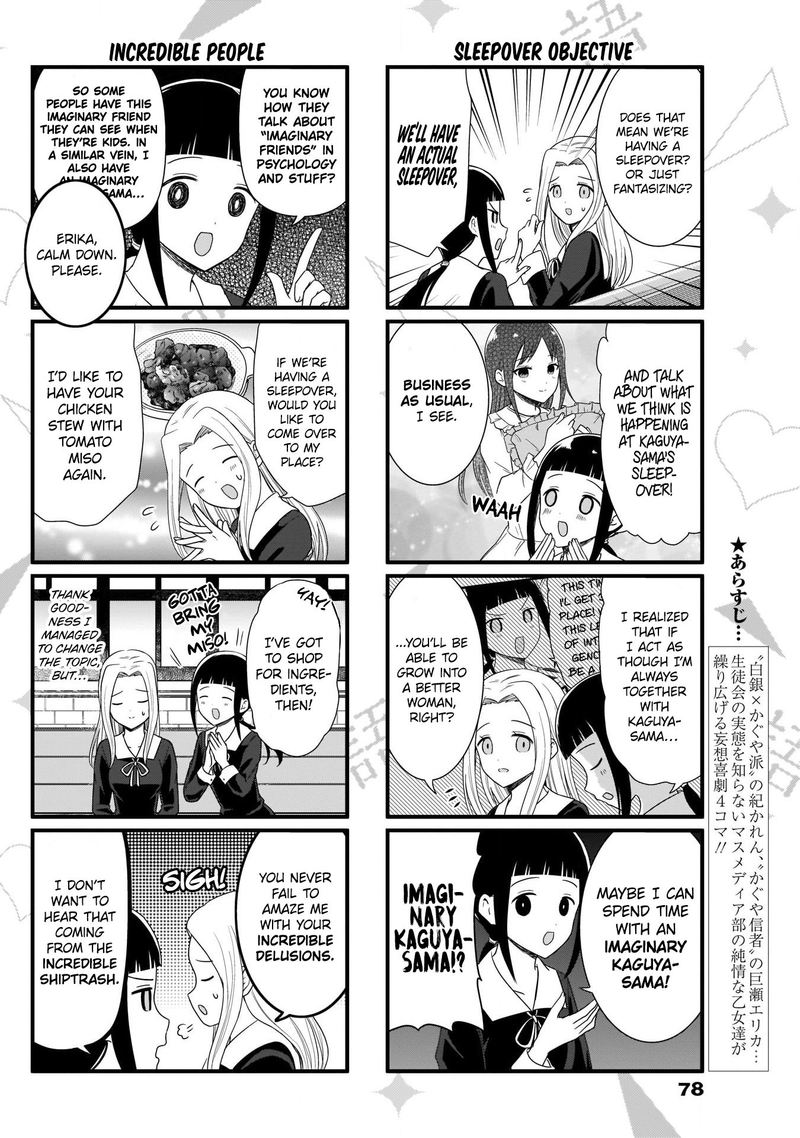 We Want To Talk About Kaguya Chapter 94 Page 3