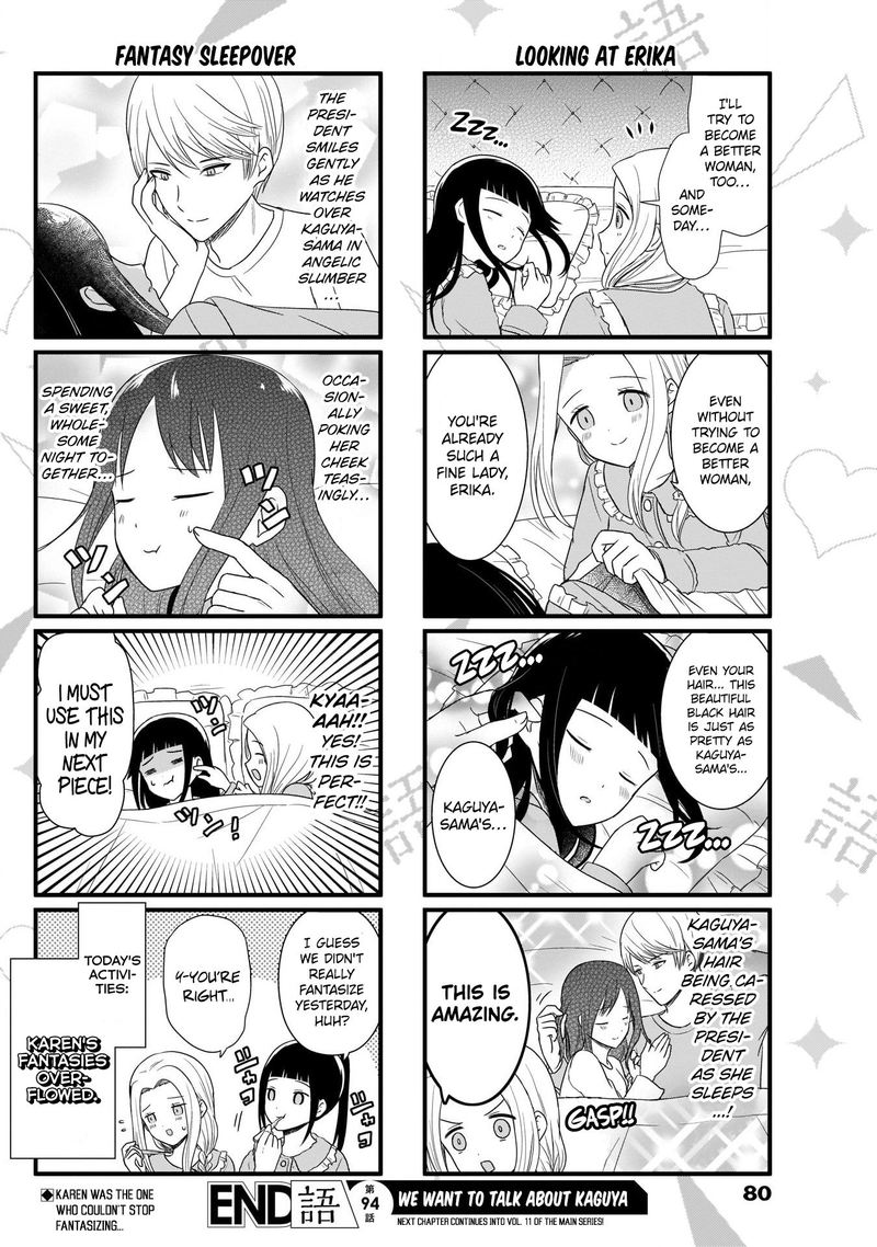 We Want To Talk About Kaguya Chapter 94 Page 5
