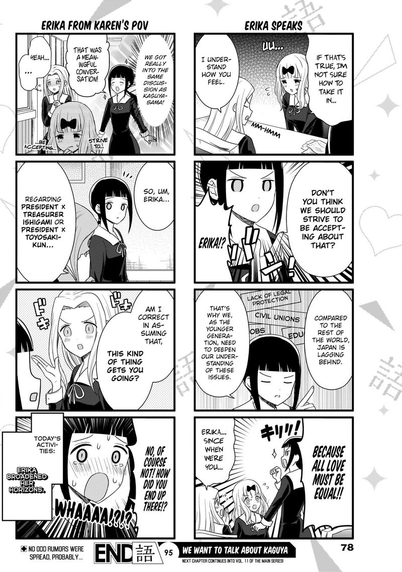 We Want To Talk About Kaguya Chapter 95 Page 5