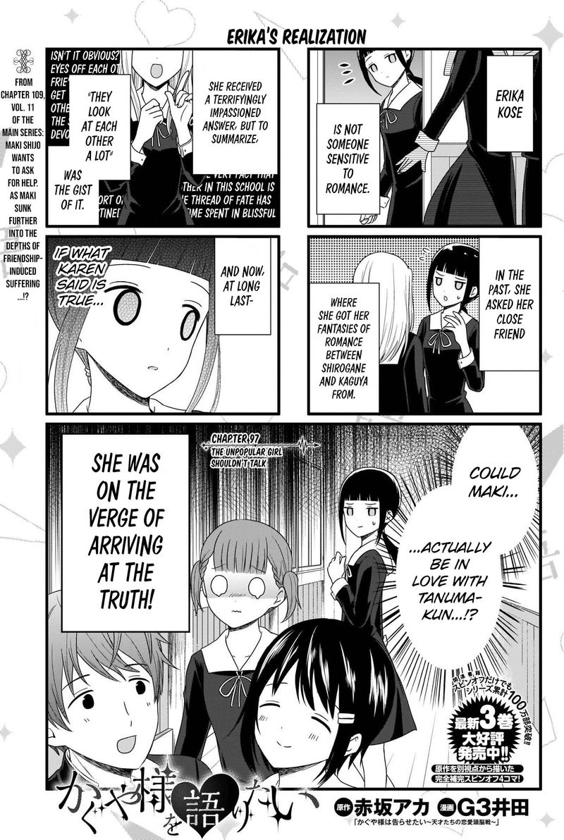 We Want To Talk About Kaguya Chapter 97 Page 2