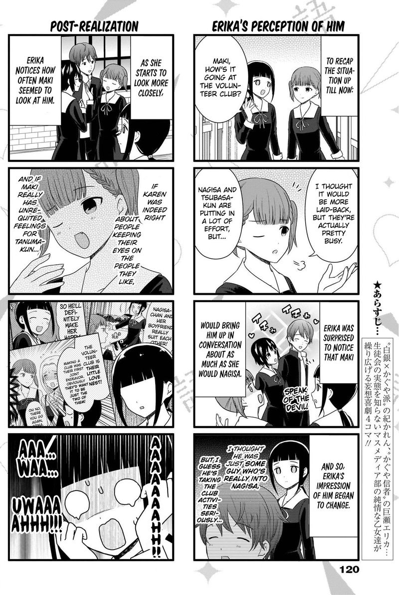 We Want To Talk About Kaguya Chapter 97 Page 3