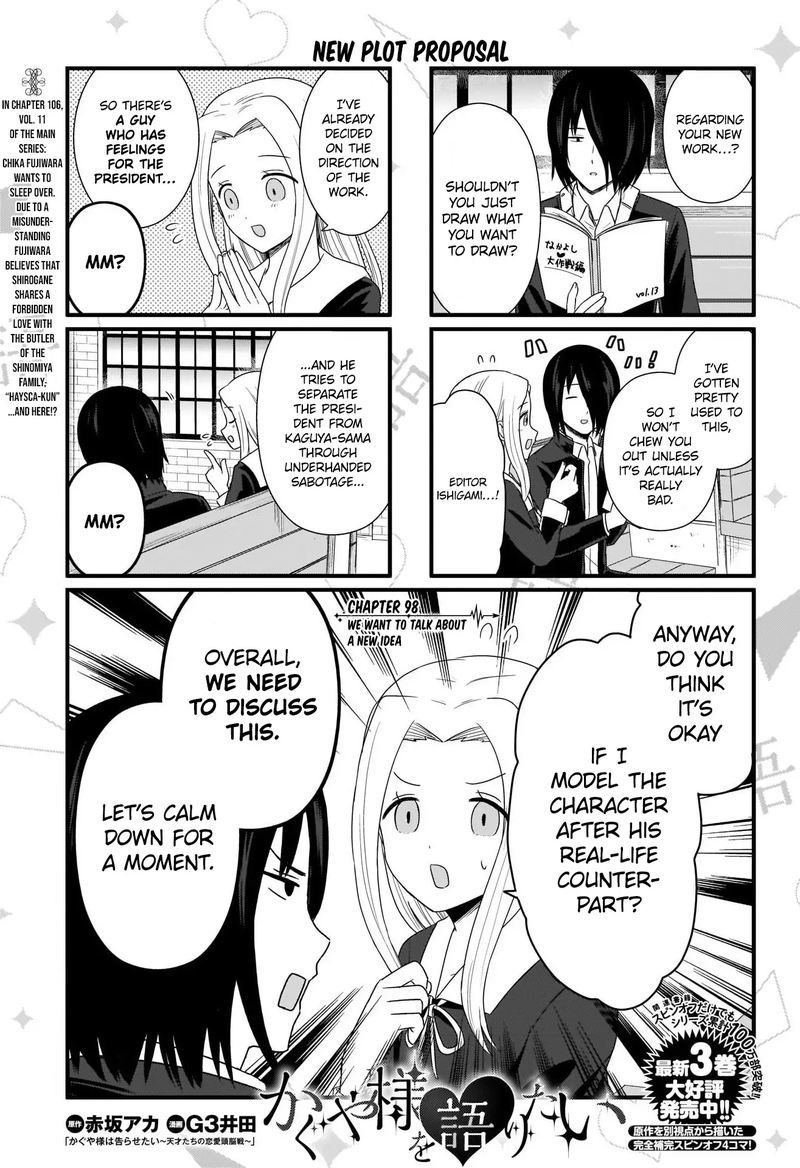 We Want To Talk About Kaguya Chapter 98 Page 2