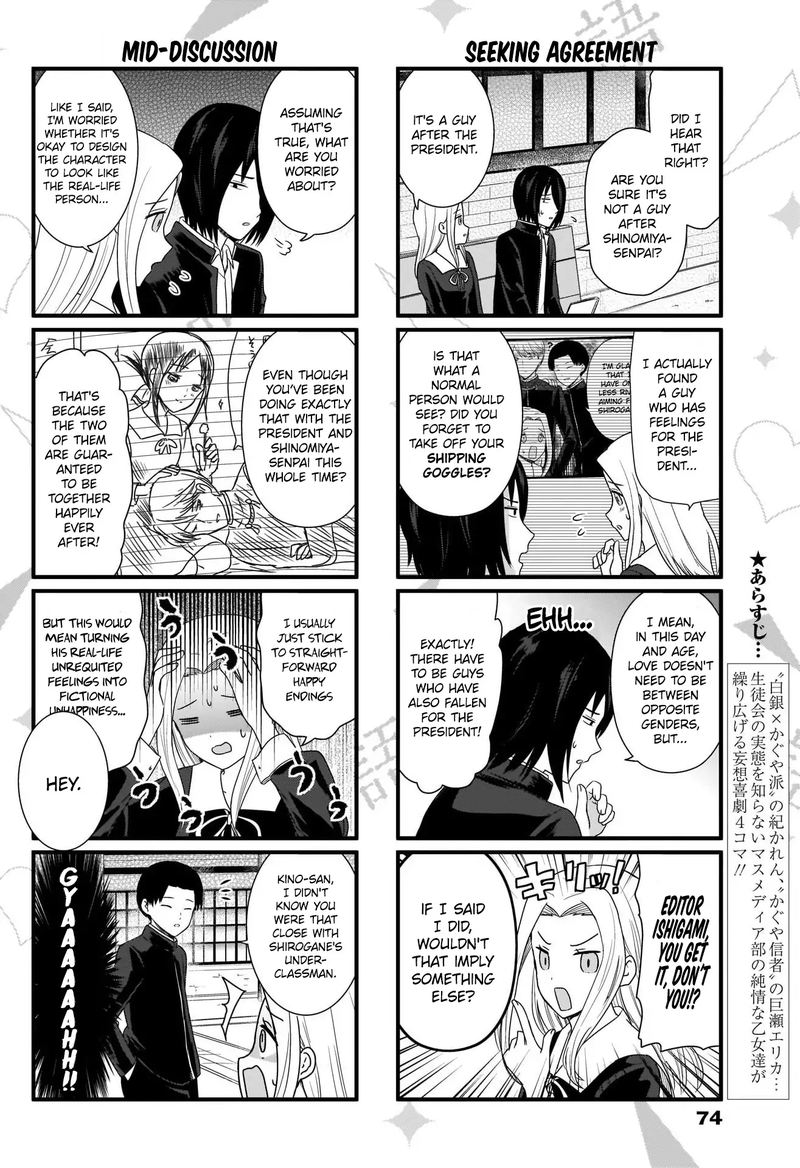 We Want To Talk About Kaguya Chapter 98 Page 3