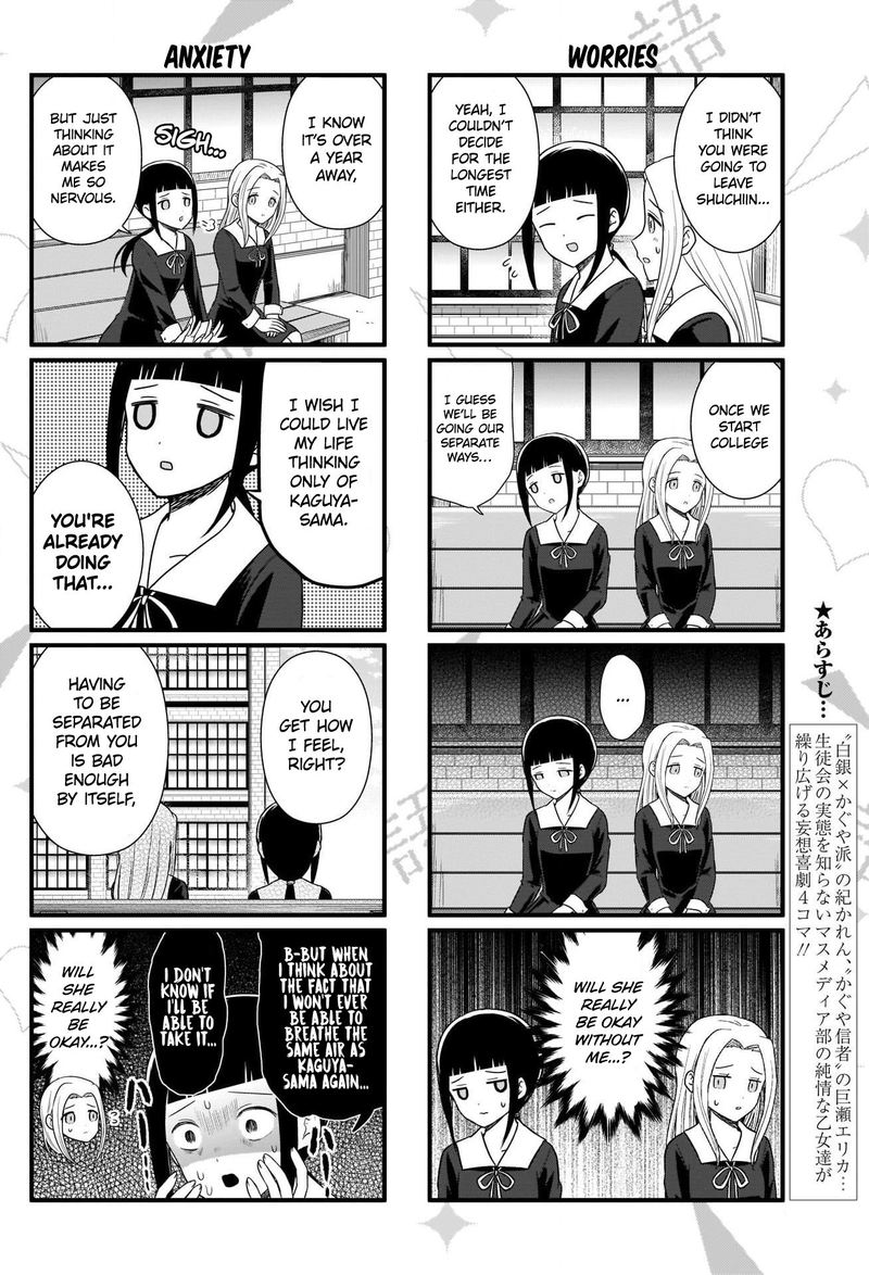 We Want To Talk About Kaguya Chapter 99 Page 3