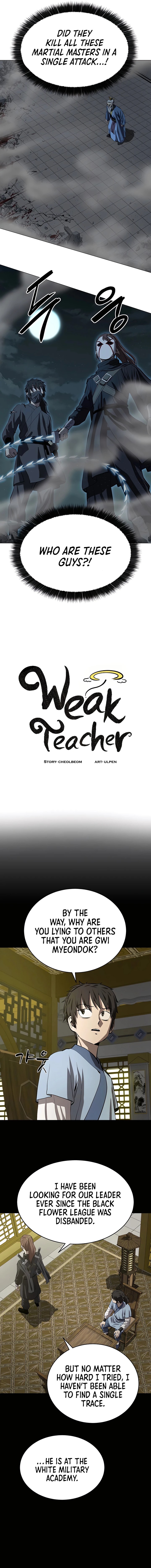 Weak Teacher Chapter 108 Page 4