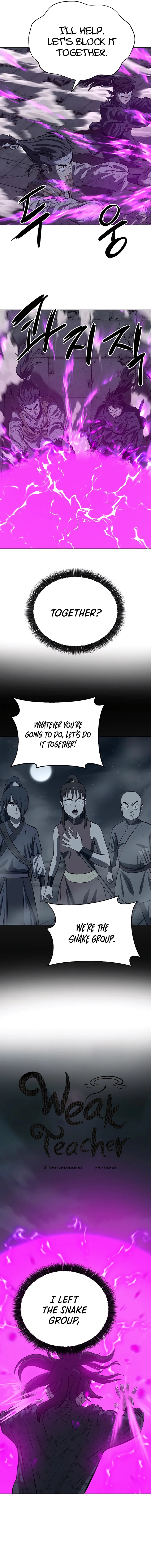 Weak Teacher Chapter 116 Page 7