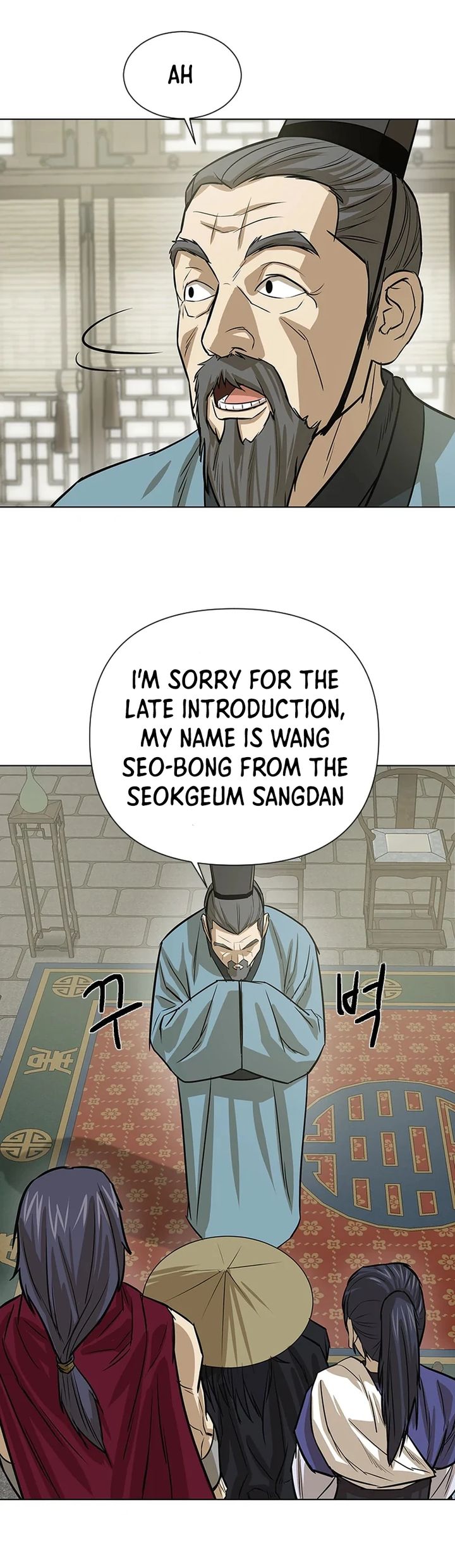 Weak Teacher Chapter 16 Page 21