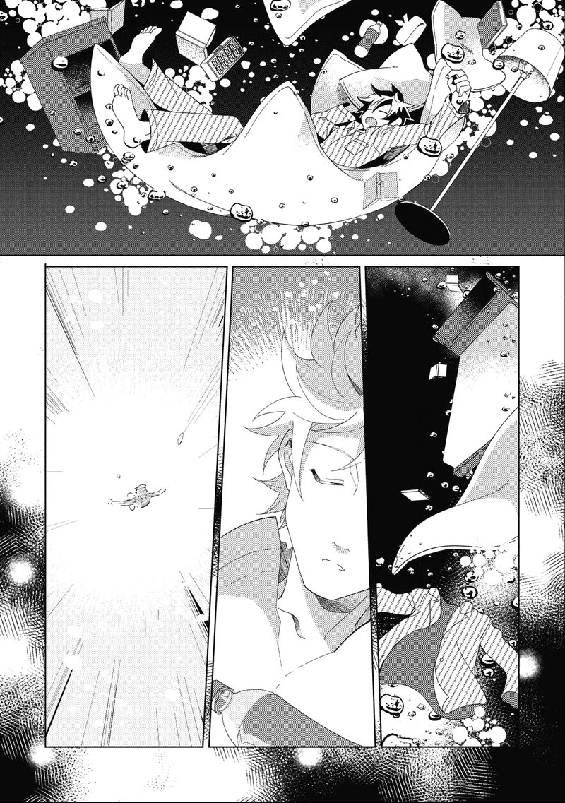 Welcome To Japan Elf San Chapter 1 Page 6