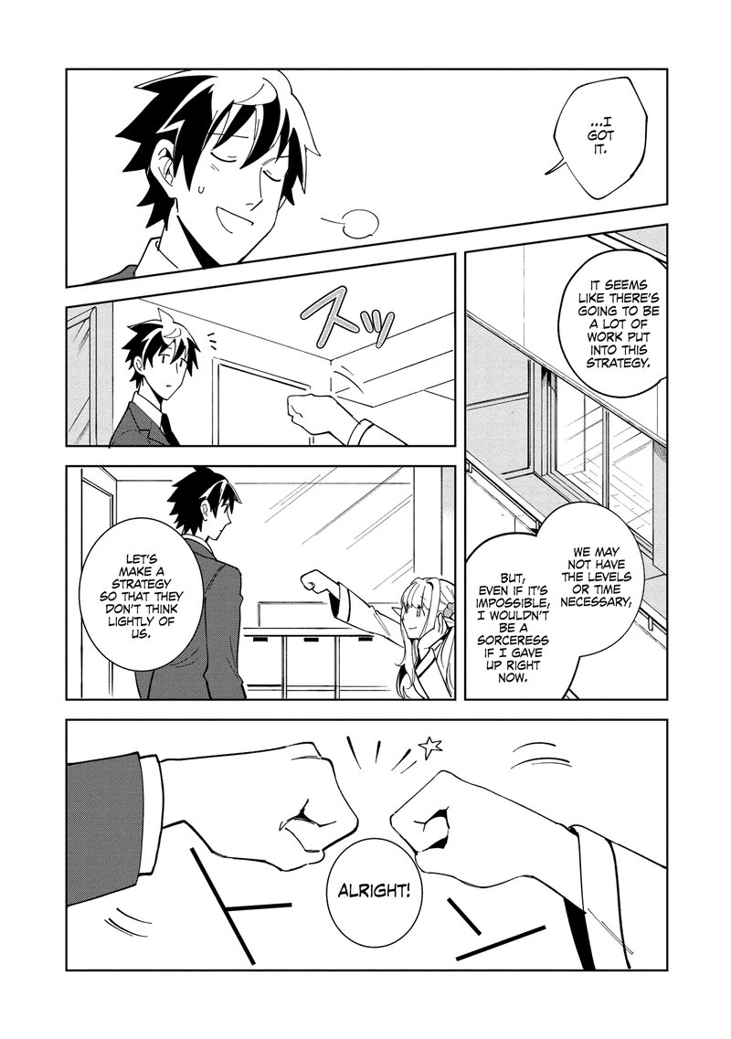 Welcome To Japan Elf San Chapter 16 Page 6