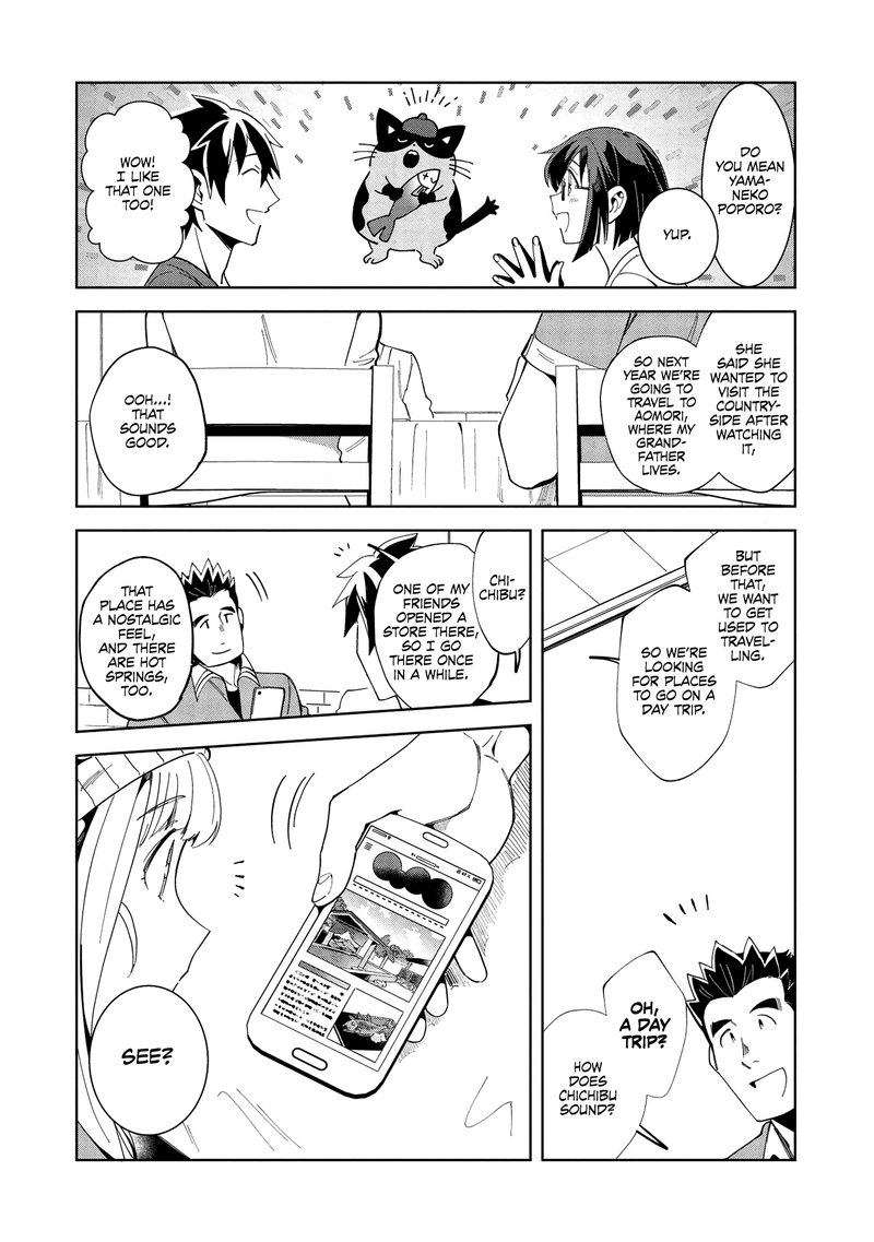 Welcome To Japan Elf San Chapter 17 Page 21