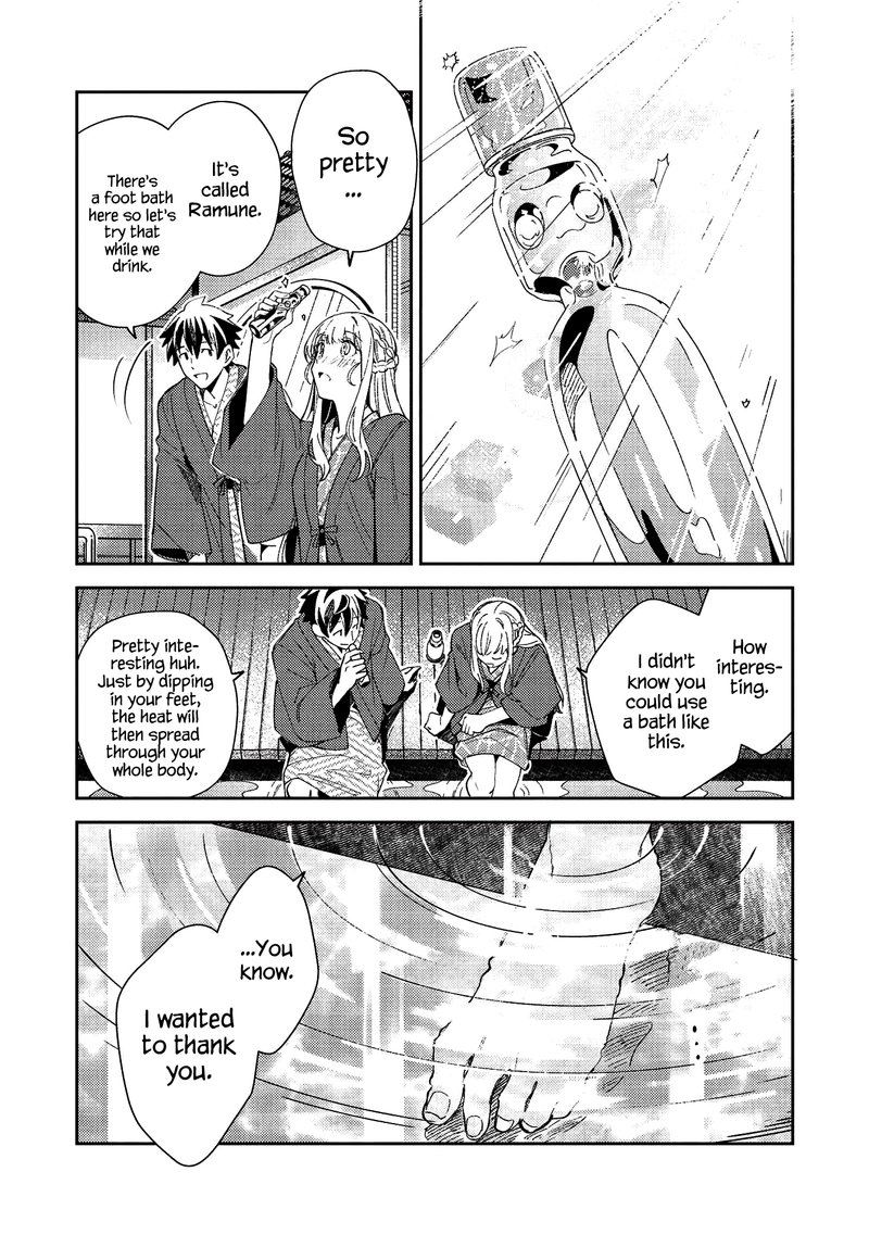 Welcome To Japan Elf San Chapter 26 Page 18