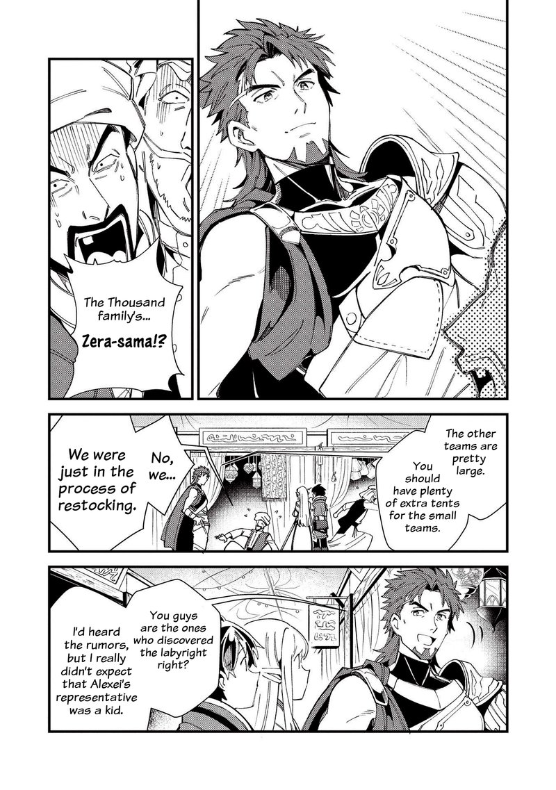 Welcome To Japan Elf San Chapter 31 Page 7