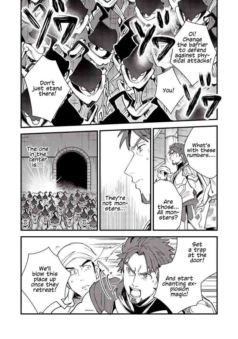 Welcome To Japan Elf San Chapter 33 Page 14