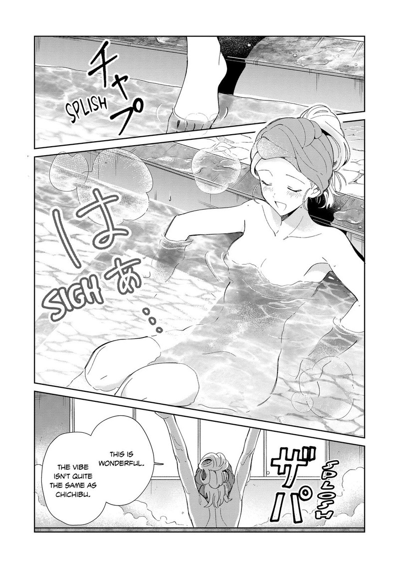Welcome To Japan Elf San Chapter 38 Page 15