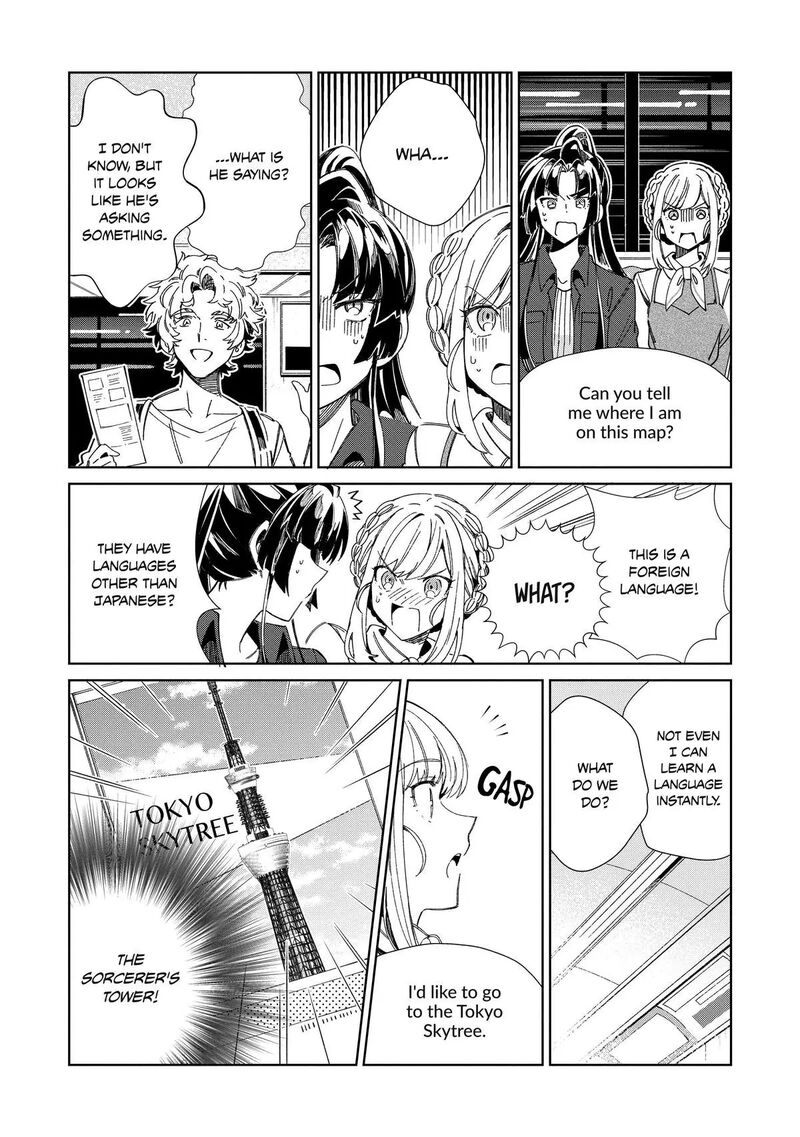 Welcome To Japan Elf San Chapter 46e Page 4