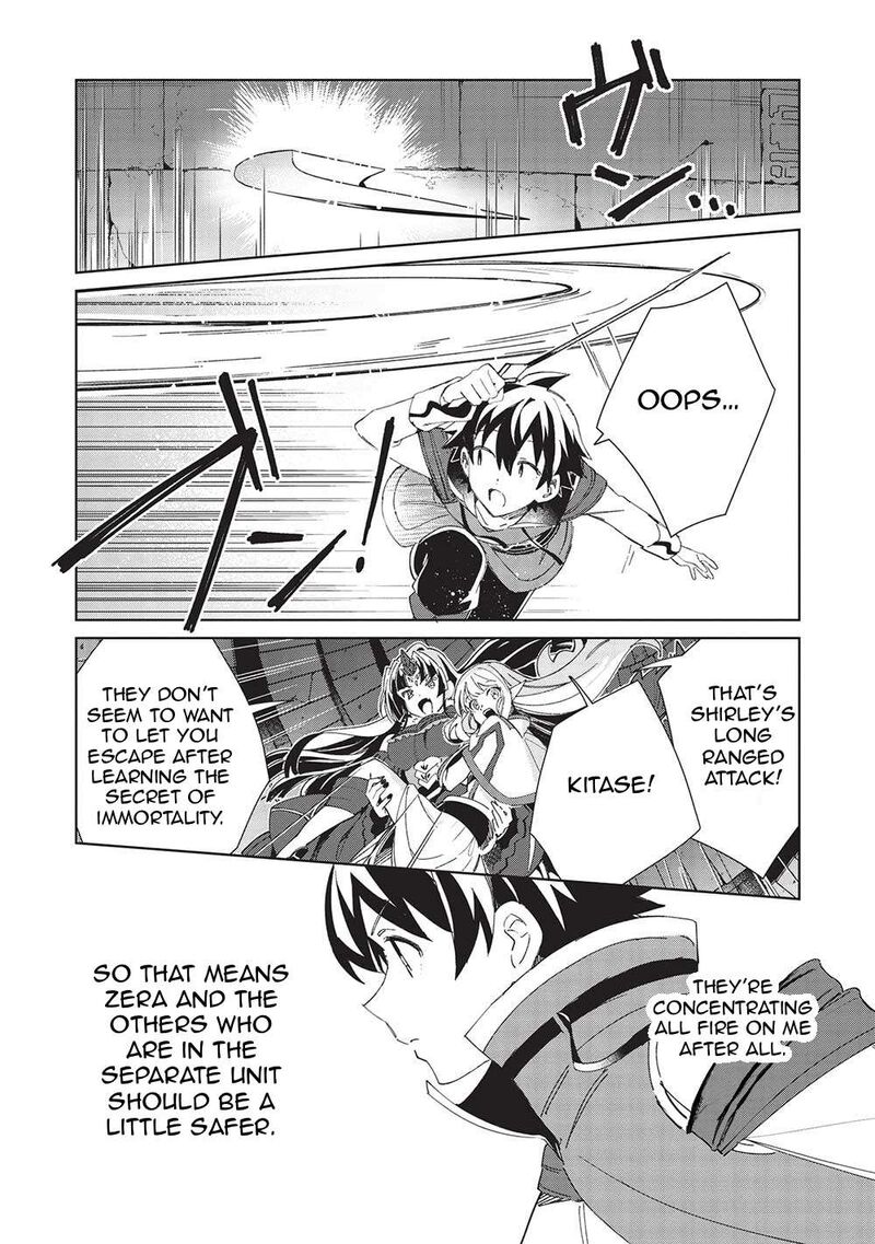 Welcome To Japan Elf San Chapter 47 Page 12