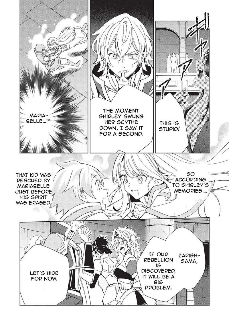 Welcome To Japan Elf San Chapter 47 Page 14
