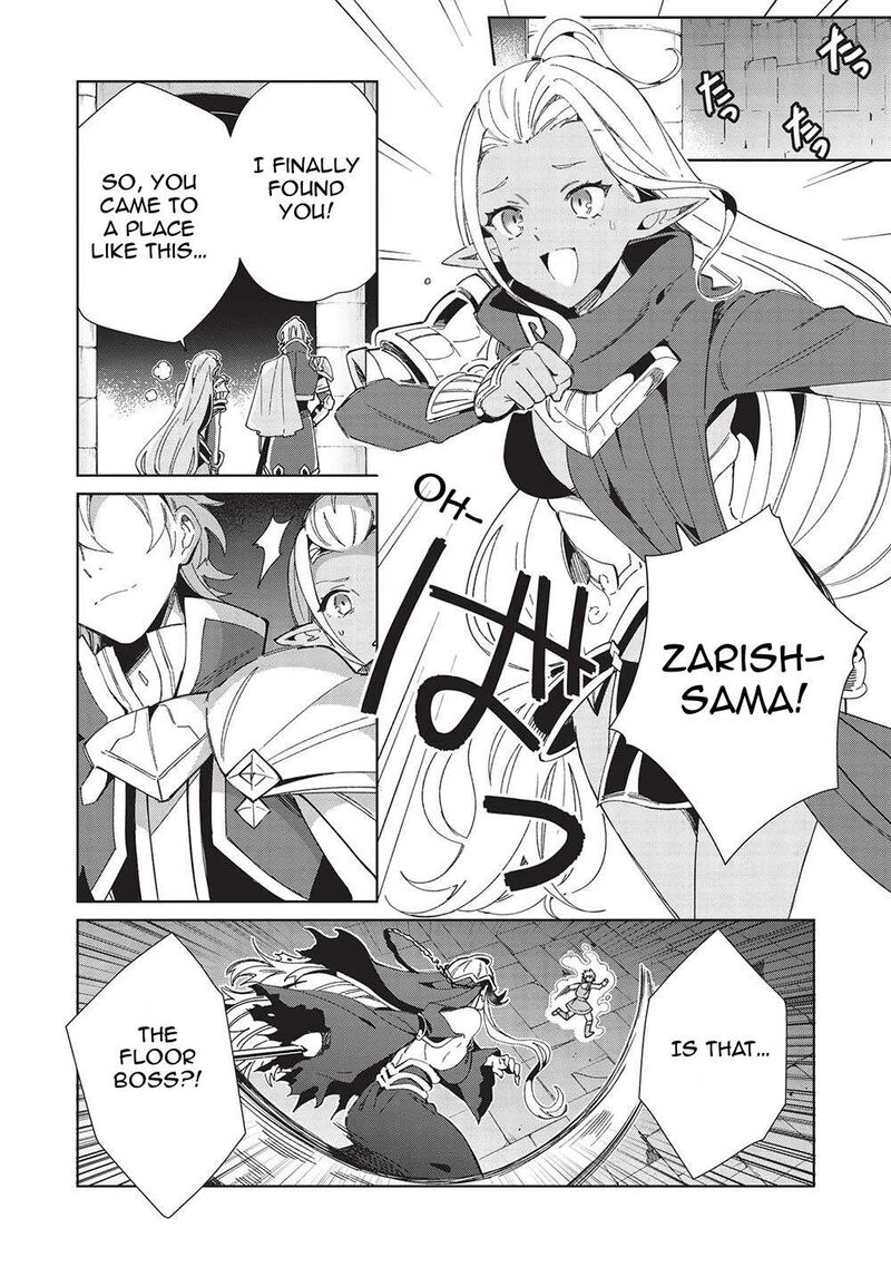 Welcome To Japan Elf San Chapter 47 Page 2