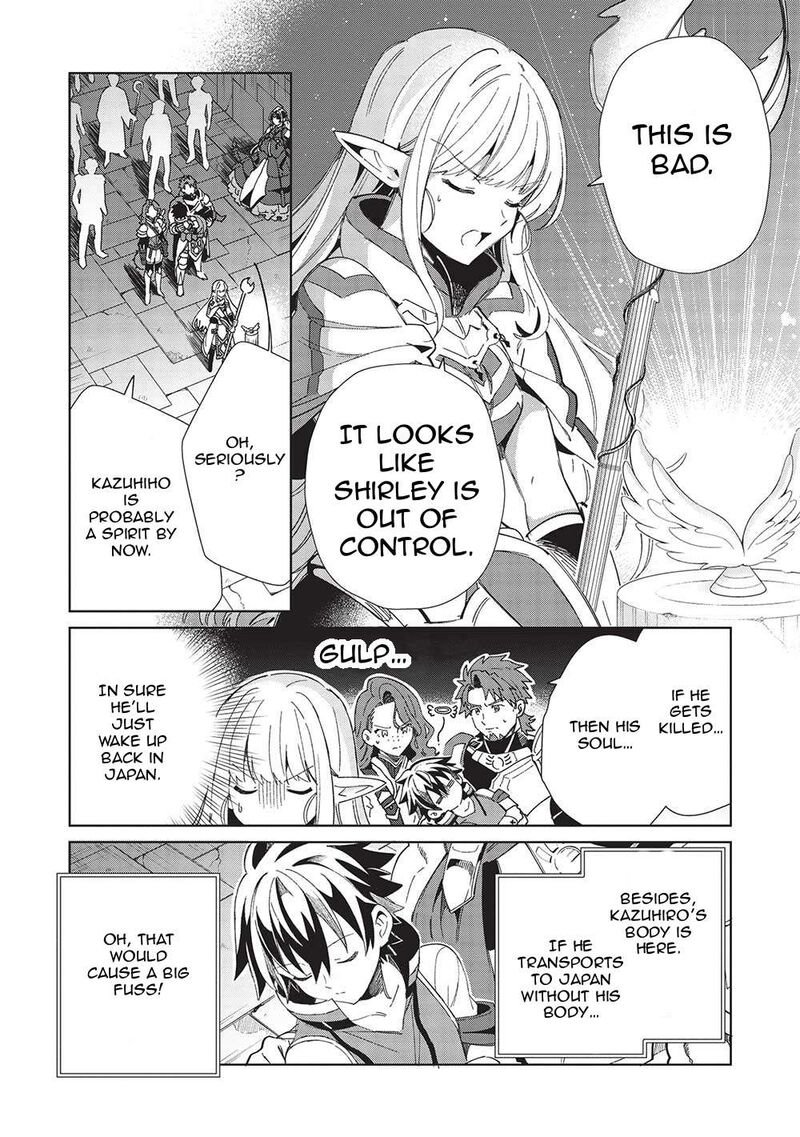 Welcome To Japan Elf San Chapter 47 Page 5