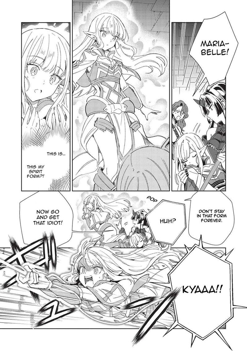 Welcome To Japan Elf San Chapter 47 Page 7