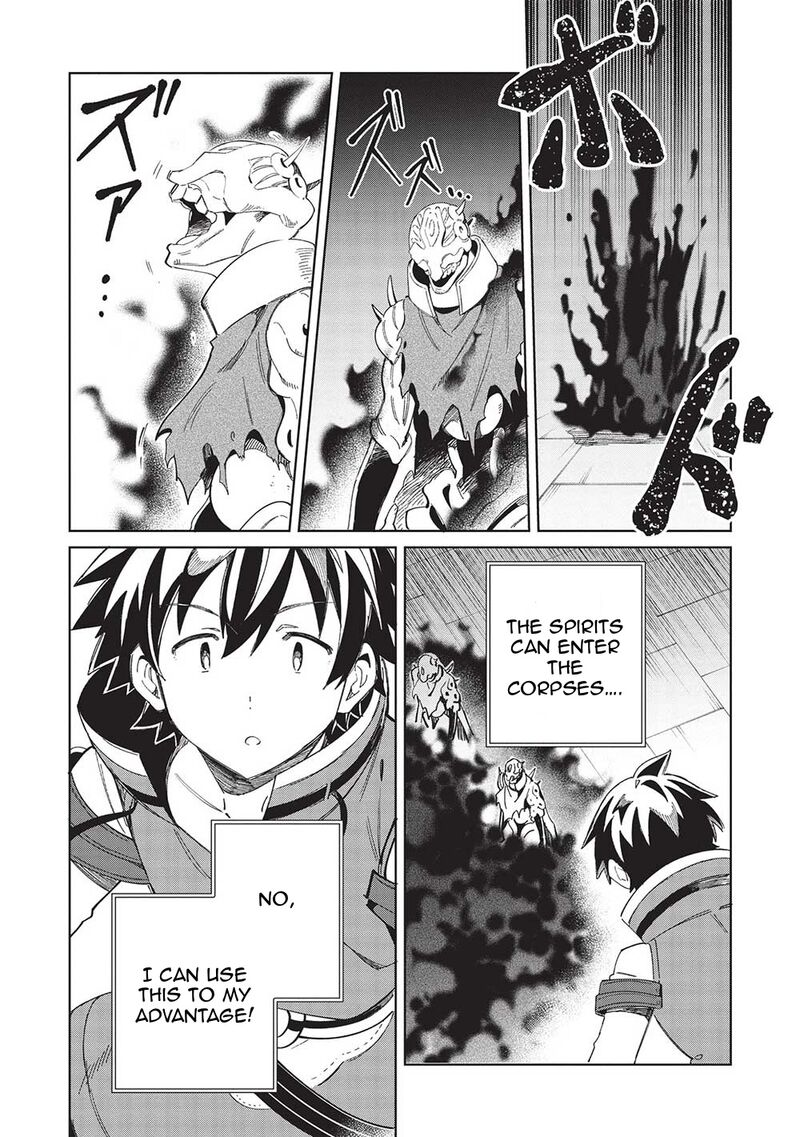 Welcome To Japan Elf San Chapter 48 Page 13