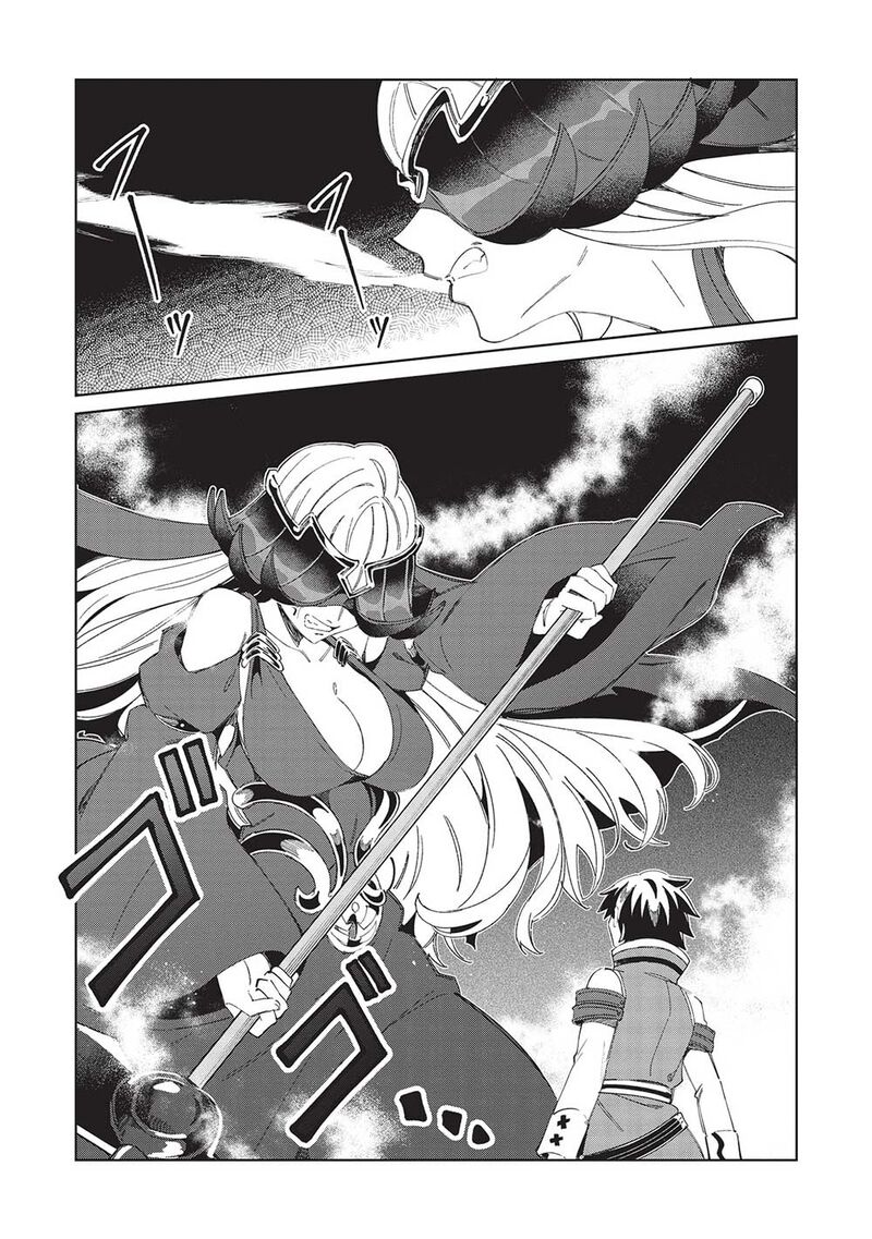Welcome To Japan Elf San Chapter 48 Page 7