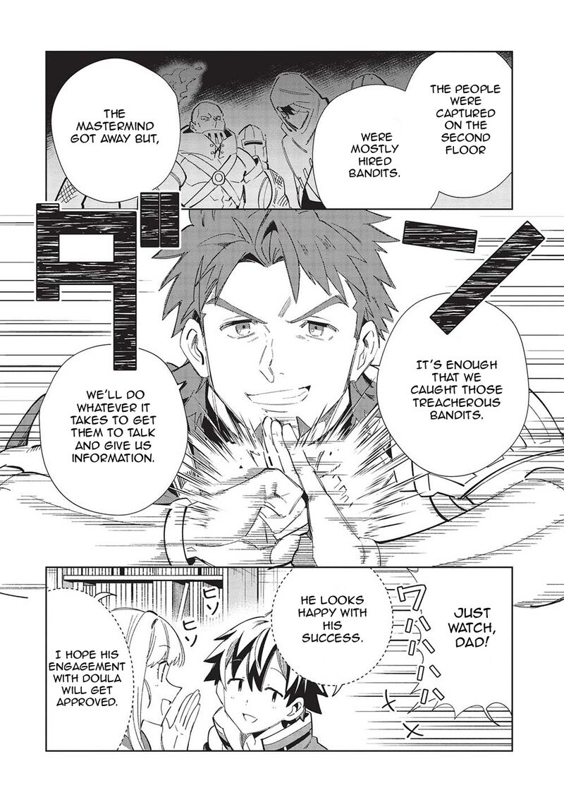 Welcome To Japan Elf San Chapter 49 Page 9