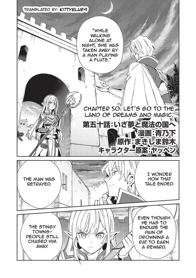 Welcome To Japan Elf San Chapter 50 Page 1