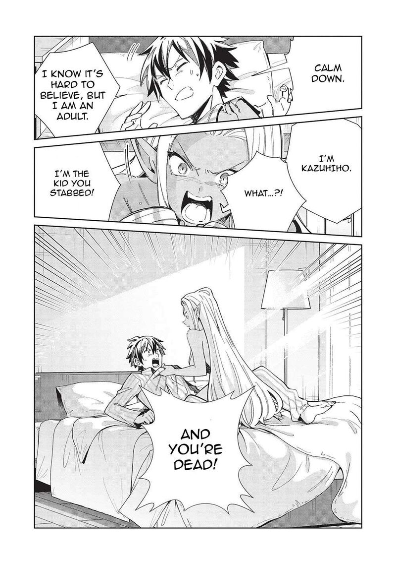 Welcome To Japan Elf San Chapter 50 Page 12
