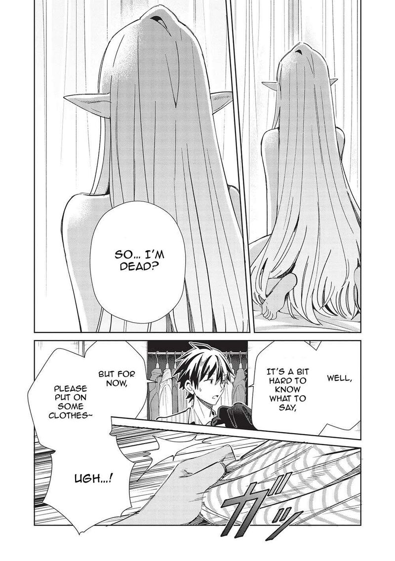 Welcome To Japan Elf San Chapter 50 Page 15