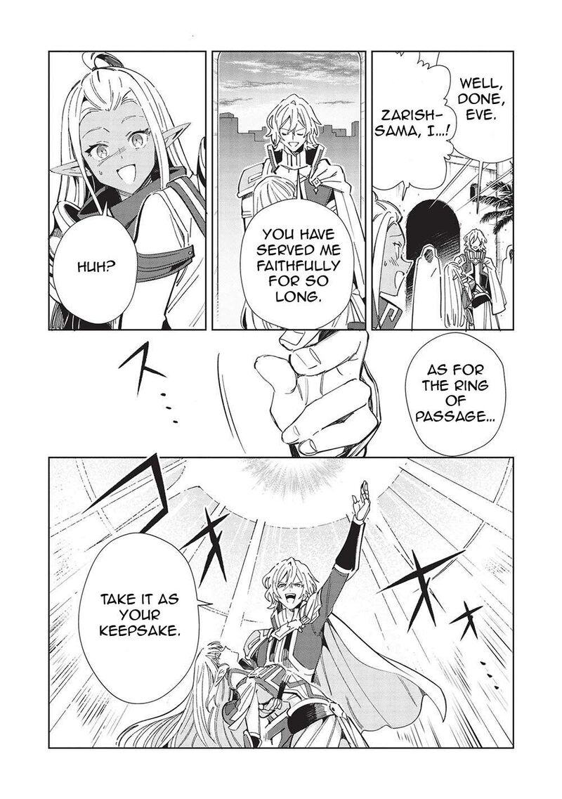 Welcome To Japan Elf San Chapter 50 Page 6