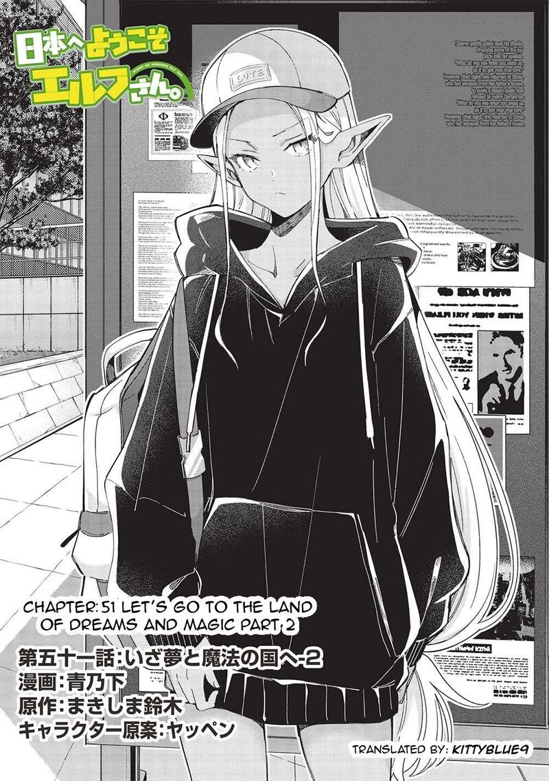 Welcome To Japan Elf San Chapter 51 Page 1