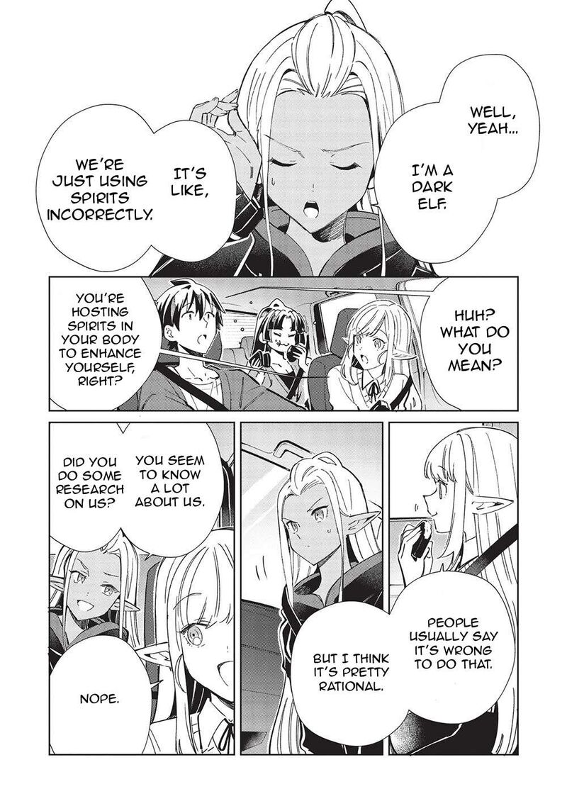 Welcome To Japan Elf San Chapter 51 Page 11