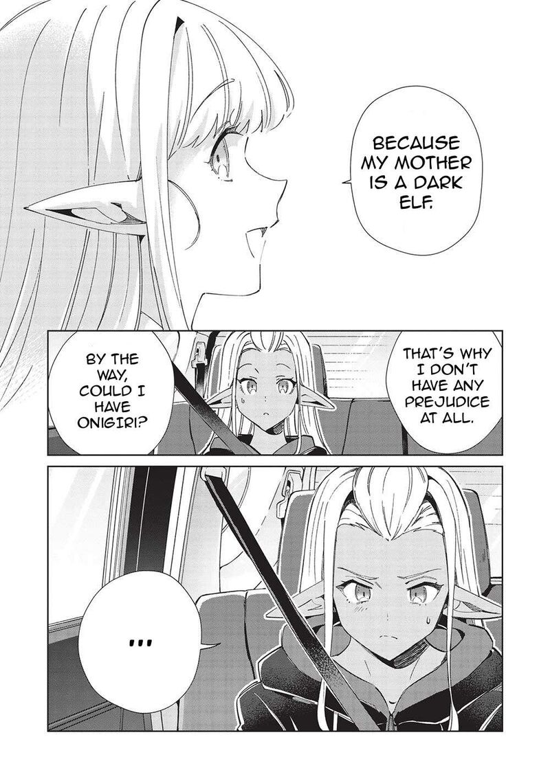 Welcome To Japan Elf San Chapter 51 Page 12