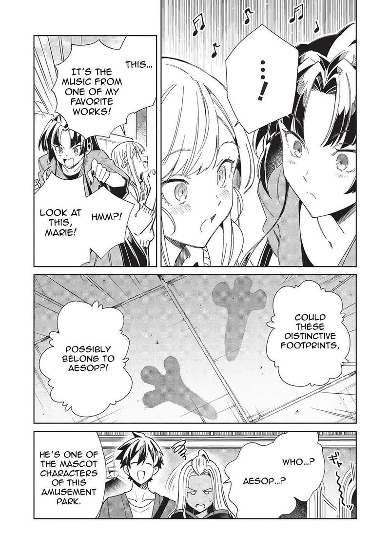 Welcome To Japan Elf San Chapter 51 Page 14