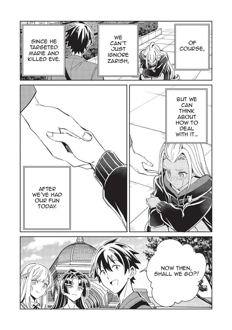 Welcome To Japan Elf San Chapter 51 Page 23