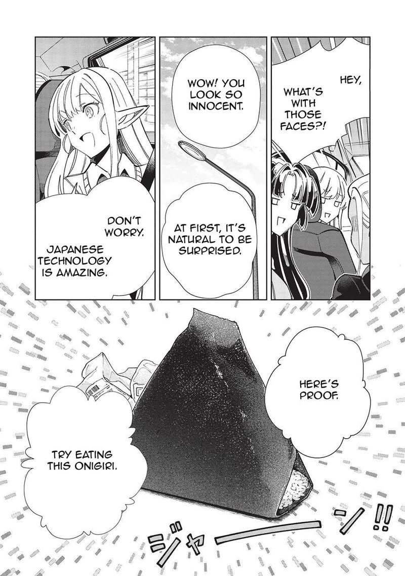 Welcome To Japan Elf San Chapter 51 Page 4