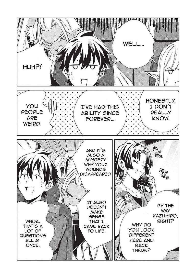 Welcome To Japan Elf San Chapter 51 Page 8