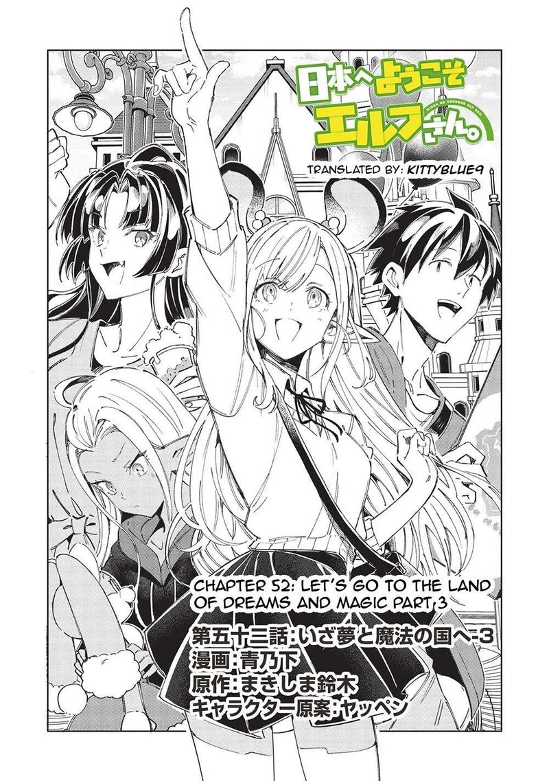 Welcome To Japan Elf San Chapter 52 Page 1