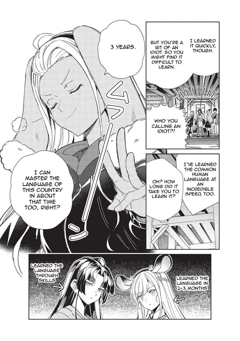 Welcome To Japan Elf San Chapter 52 Page 11