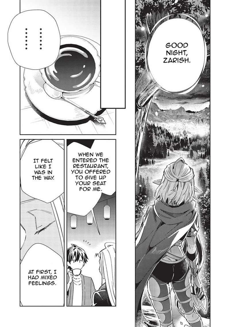 Welcome To Japan Elf San Chapter 53 Page 21