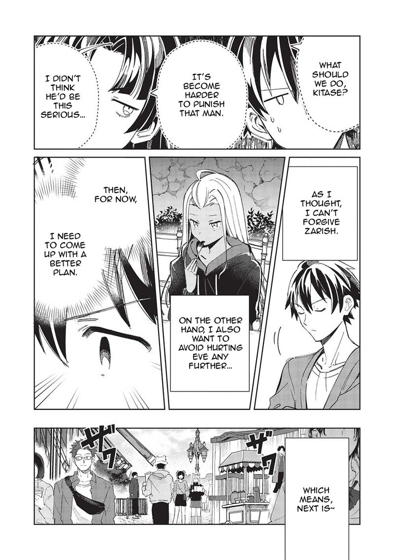 Welcome To Japan Elf San Chapter 53 Page 23