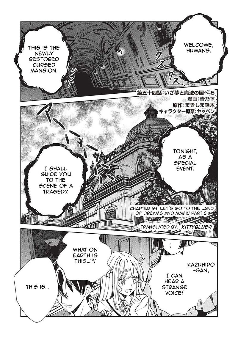 Welcome To Japan Elf San Chapter 54 Page 1