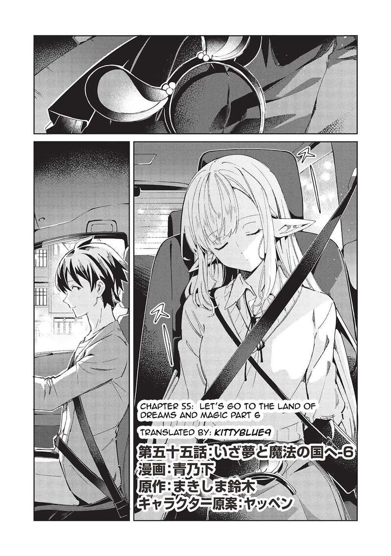 Welcome To Japan Elf San Chapter 55 Page 1